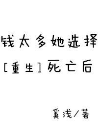 我是个有系统外挂的千年巨树