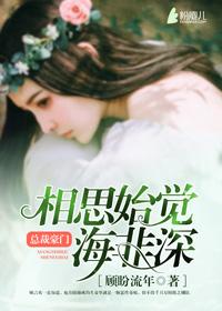 魔帝归来在都市