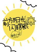 史上最强赘婿李钊