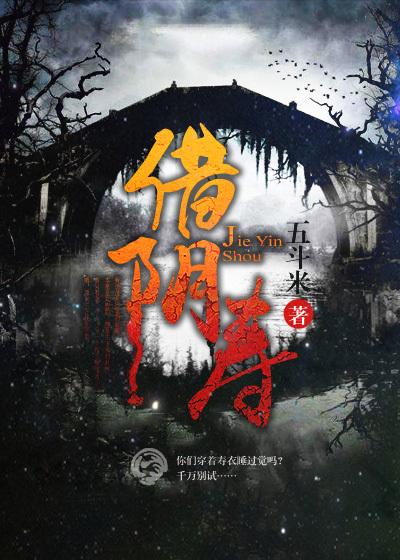 我是神豪实习生岳楠