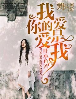 楼兰女皇长生女