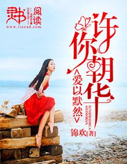 学霸的奋斗人生