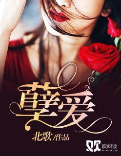 君如凉夜薄情明暖沉谦