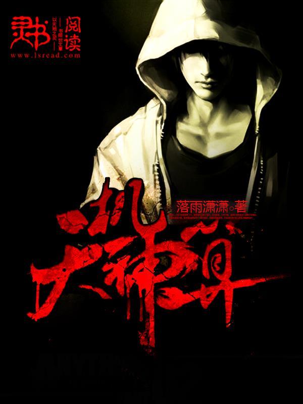 在柯南世界收气运