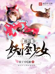 万能系统闯斗罗