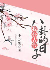 霍先生，放过我