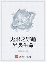 裴先生娶了个200斤的胖子以后