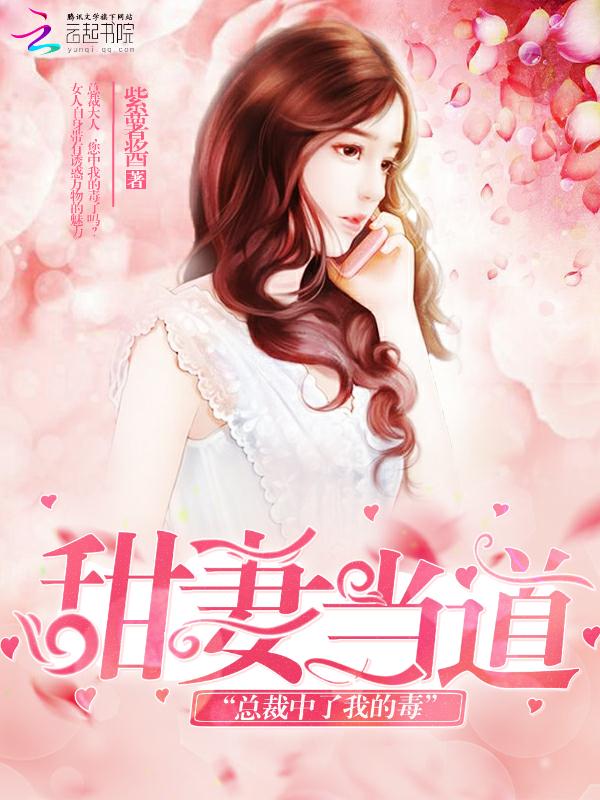 从反派开始的影帝之路