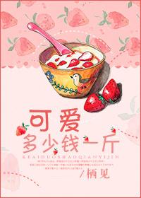 神官大人别宠我