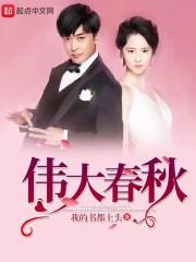 爱情公寓张伟大力续集