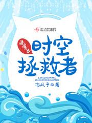 快穿之自杀者拯救计划